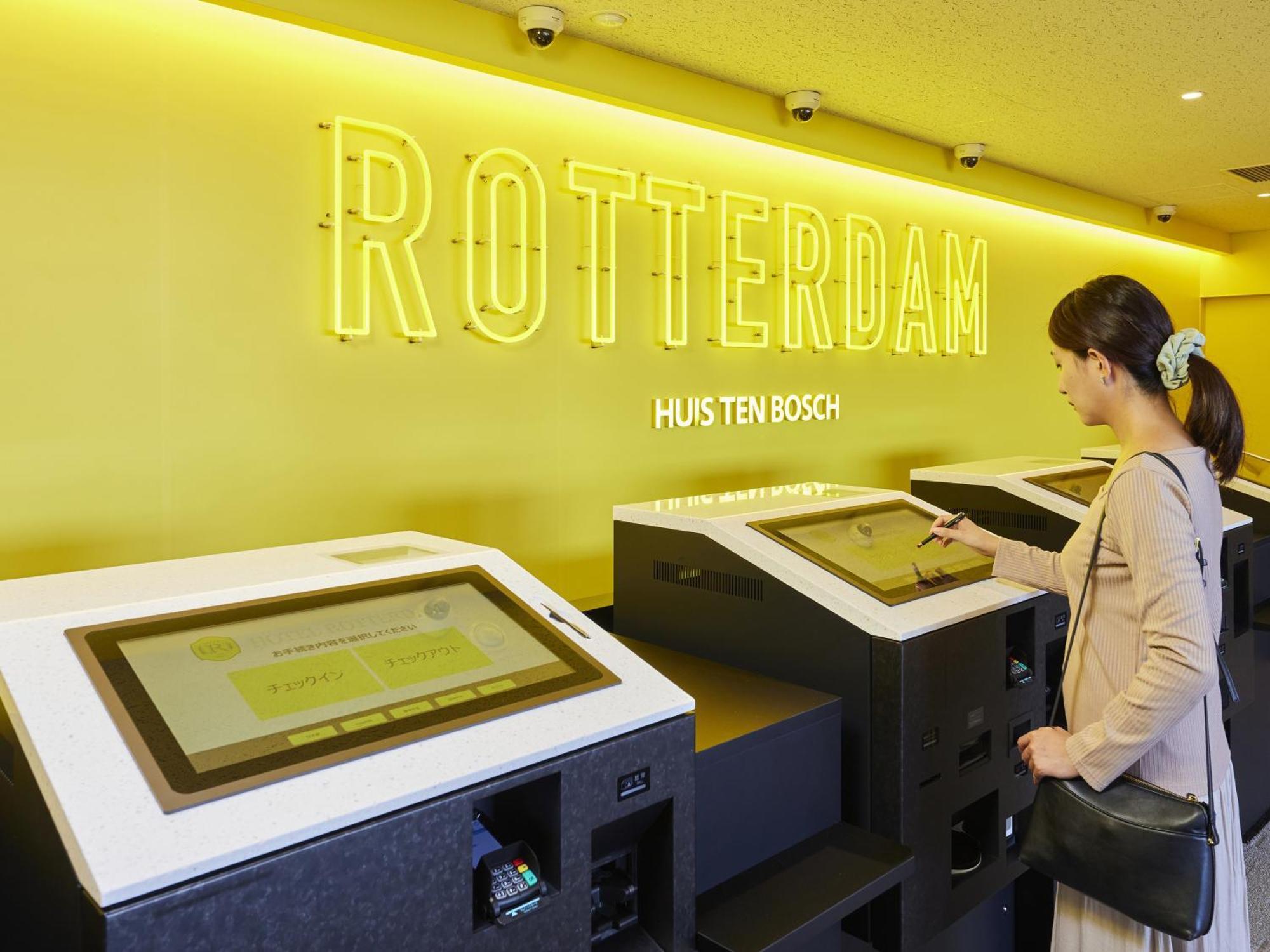 โรงแรม Rotterdam Bosch *